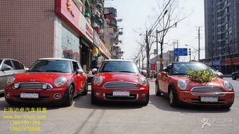 滬卓汽車租賃延安西路分部 開啟優(yōu)雅旅程，盡享寶馬迷你Mini Cooper敞篷跑車租賃服務