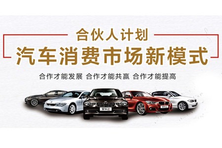 榮華達(dá)汽車(chē)租賃 打造您的專屬出行伙伴