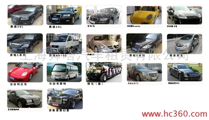 上海舜塔汽車(chē)租賃 專業(yè)服務(wù)，馳騁無(wú)憂