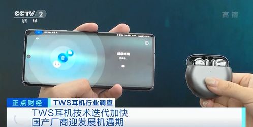 這種電子產(chǎn)品賣(mài)爆了 銷(xiāo)量暴增2500%，一年出貨3億件，又一大機(jī)遇浮現(xiàn)